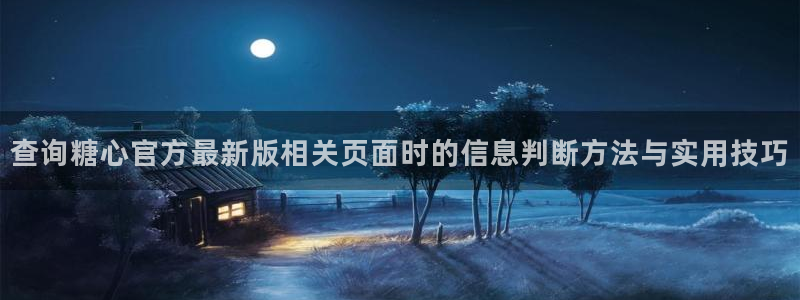糖心网站在线观看