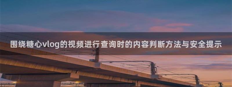 糖心官方平台