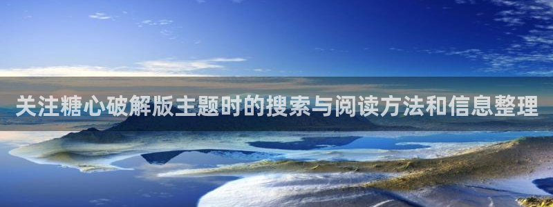糖心免费