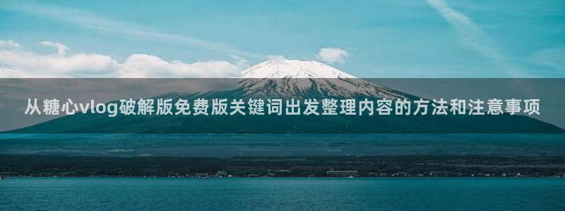 糖心在线播放免费观看