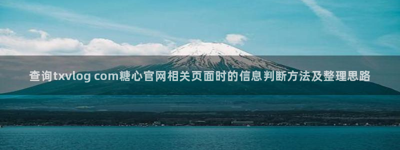 心糖logo官网入口网页