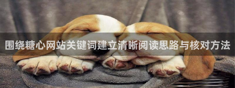 糖心vlogapp官网