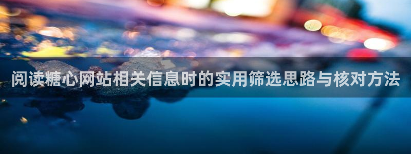 糖心正版