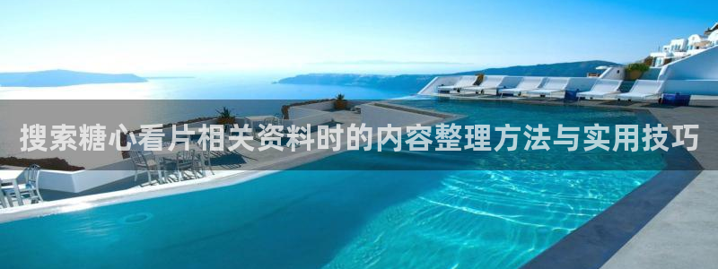 糖心少女logo